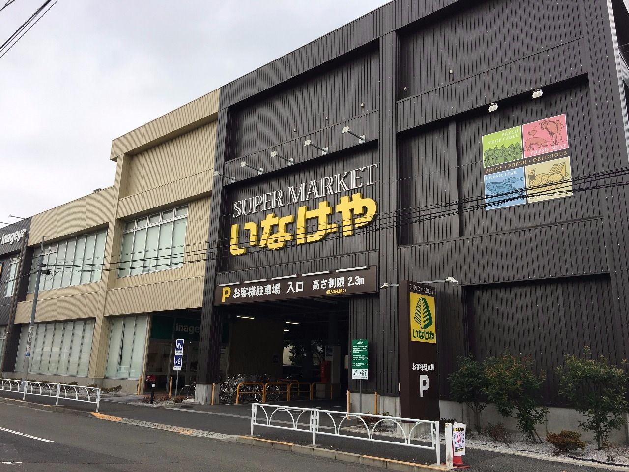 いなげや 桜新町店 Lcg