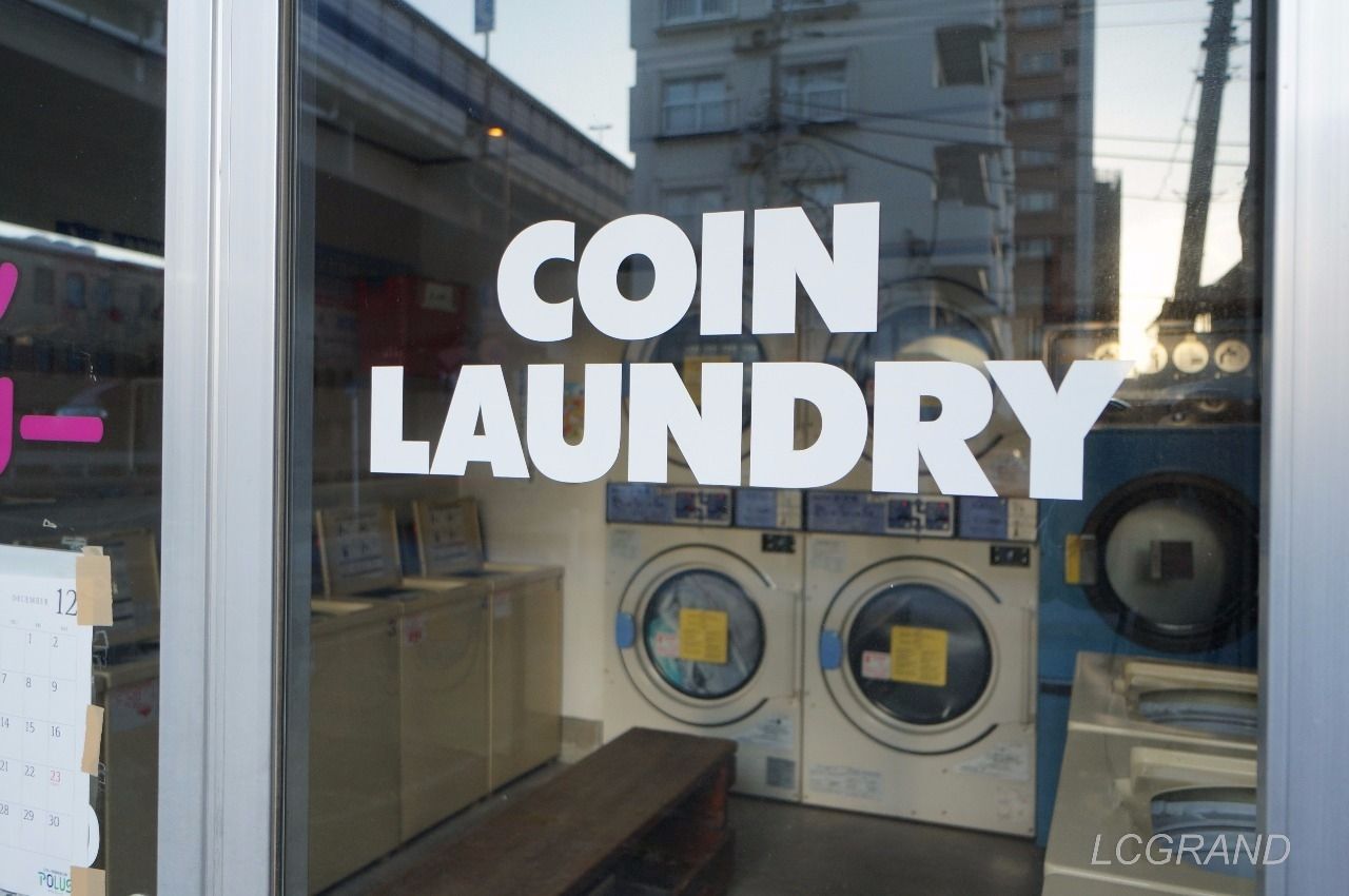 桜新町エリア 新町1丁目 《栗の湯コインランドリー》 - LCG