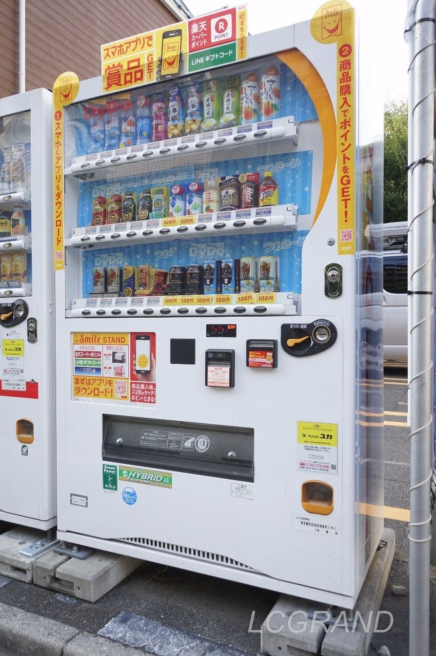 ダイドー 目指せ、松坂牛！ポイント貯まるスマホ連携自動販売機 - LCG